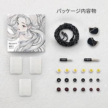 CVJ Mermaid 2 有線イヤホン Amazon.co.jp: イヤホン CVJ Mermaid 2 IEM イヤホン 有線｜10mm